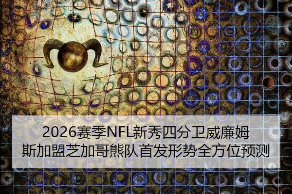 sai-ji-xin-xiu-si-fen-wei-wei-lian-mu-si-jia-meng-zhi-jia-ge-xiong-dui-shou-fa-xing-shi-quan-fang-wei-yu-ce-2-590.jpg