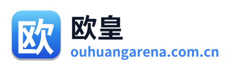 欧皇